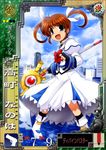  :d absurdres blue_eyes blush brown_hair card dress fingerless_gloves gloves hair_ribbon highres long_skirt lyrical_nanoha magical_girl mahou_shoujo_lyrical_nanoha omuraisu_echizen open_mouth raising_heart ribbon shoes short_twintails skirt smile solo takamachi_nanoha twintails wand winged_shoes wings 