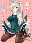  animal_ears black_legwear boots breasts fox_ears fox_tail large_breasts long_hair looking_at_viewer original pantyhose ponytail shiroan_(tsukumiya_amane) sidelocks silver_hair simple_background sitting solo tail thighband_pantyhose translation_request tsukumiya_amane wariza yellow_eyes 