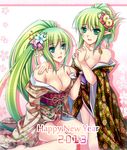  2girls bare_shoulders barefoot breasts cleavage collarbone dual_persona elsword floral_background flower gradient gradient_background green_eyes green_hair hair_flower hair_ornament happy_new_year japanese_clothes kimono large_breasts lily_(flower) long_hair multiple_girls new_year no_bra no_panties pink_background ponytail rena_(elsword) short_hair smile tsukimi_kirara white_background 