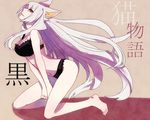  animal_ears arched_back bakemonogatari black_hanekawa bra cat_ears copyright_name hanekawa_tsubasa long_hair monogatari_(series) nekomonogatari panties solo underwear underwear_only white_hair yellow_eyes yuma_(zero) 