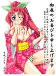  2013 ;o alcohol blue_eyes breasts cleavage cup drunk green_ribbon hair_ribbon japanese_clothes kimono kojima_satomi large_breasts long_hair new_year obi one_eye_closed panties ponytail red_hair ribbon sakazuki sake sash smile solo striped striped_panties text_focus underwear wrestle_angels wrestle_angels_survivor 