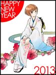  2013 az0212 bad_id bad_pixiv_id brown_eyes brown_hair flower hair_ornament japanese_clothes kimono new_year persona persona_4 satonaka_chie short_hair solo 