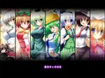  animal_ears blonde_hair blush bow braid brown_eyes brown_hair cat_ears chen column_lineup detached_sleeves dress_shirt food food_in_mouth frog_hair_ornament ghost_tail green_eyes green_hair hair_ornament hair_ribbon hair_tubes hat himekaidou_hatate inubashiri_momiji kochiya_sanae konpaku_youmu long_hair maribel_hearn mirror mouth_hold multiple_girls navel necktie osashin_(osada) paw_pose plaid plaid_skirt pocky purple_eyes red_eyes ribbon rope shimenawa shirt short_hair silver_hair skirt smile snake soga_no_tojiko toast toast_in_mouth tokin_hat touhou twin_braids usami_renko wolf_ears yellow_eyes yukkuri_shiteitte_ne 