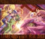  5girls aoki_reika ass blonde_hair blue_eyes blue_hair candy_(smile_precure!) closed_eyes flower green_eyes green_hair hair_flower hair_ornament hairband happy_new_year highres hino_akane_(smile_precure!) hoshizora_miyuki inoshishi_(ikatomo) japanese_clothes kimono kise_yayoi letterboxed long_hair midorikawa_nao multiple_girls new_year obi open_mouth precure red_hair sash short_hair smile smile_precure! torii twintails yellow_eyes 