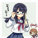  &gt;_&lt; bespectacled black_hair blue_eyes blush book brown_hair check_translation chishima_kirika closed_eyes glasses hair_ornament hair_ribbon hairclip hanabana_tsubomi heart heart_background long_hair looking_at_viewer misaki_erimo multiple_girls open_mouth red-framed_eyewear ribbon school_uniform seishun_konbu semi-rimless_eyewear serafuku short_hair skirt smile thumbs_up translation_request under-rim_eyewear 