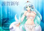  aqua_eyes aqua_hair breasts copyright_request lamia large_breasts long_hair midriff monster_girl navel nekomori new_year pointy_ears solo zodiac 