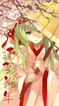  cherry_blossoms green_eyes green_hair hatsune_miku hood japanese_clothes kimono long_hair new_year oriental_umbrella shrie solo uchikake umbrella vocaloid yuki_miku 