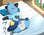  bedwetting blush dewott diaper feral mammal missing_artist_tag mustelid nintendo otter peeing pillow pok&#233;mon pok&eacute;mon sleeping teeth tooth translation_request unknown_artist urine video_games watersports wet 