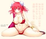  akeome asamura_hiori bra bracelet breasts dated double_bun happy_new_year ibaraki_kasen jewelry kotoyoro large_breasts loafers navel new_year panties pink_eyes pink_hair red_bra red_panties shoes short_hair signature solo touhou translated underwear underwear_only 