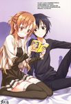  asuna_(sword_art_online) kirito sword_art_online tagme 