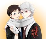  2boys blue_eyes brown_hair clothes_writing happy_new_year ikari_shinji japanese_clothes male_focus multiple_boys nagisa_kaworu neon_genesis_evangelion new_year rebuild_of_evangelion red_eyes saifu_(sisutakh) scarf shared_scarf smile snake white_hair 