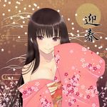  areola cleavage kamimiya kimono tagme 