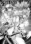  beanie bomber_hat caesar_anthonio_zeppeli fingerless_gloves gloves greyscale hat headband jacket jojo_no_kimyou_na_bouken joseph_joestar_(young) male_focus manly monochrome multiple_boys musashino_sekai muscle pose scarf 