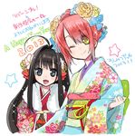  2girls black_hair copyright_request flower hair_flower hair_ornament japanese_clothes kimono long_hair multiple_girls new_year obi one_eye_closed open_mouth red_hair sash short_hair smile suemitsu_dicca yellow_eyes 