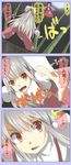  bad_id bad_pixiv_id black_hair bow comic fujiwara_no_mokou hair_bow houraisan_kaguya long_hair multiple_girls pants red_eyes shuga_(soranote) suspenders touhou translated very_long_hair white_hair 