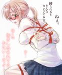  1girl arms_behind_back artist_request bdsm blush bondage bound bound_arms bound_wrists box_tie breast_bondage breasts check_translation glasses rope shibari solo tied_up translated 