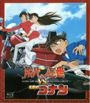  1girl 2boys absurdres arsene_lupin_iii black_hair blazer blu-ray_cover blue_eyes bow bowtie broken_glass brown_hair bullet bullet_hole cloud copyright_name cover crossover dress edogawa_conan glass glasses highres long_hair looking_back lupin_iii male meitantei_conan motorcycle mouri_ran multiple_boys open_mouth outdoors pants short_hair shorts skateboard sky smile 