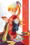  asa_no_ha_(pattern) blonde_hair floral_print japanese_clothes kimono long_hair monogatari_(series) new_year oshino_shinobu profile seigaiha solo torminal yellow_eyes 