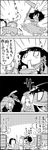  4koma animal_ears bunny bunny_ears comic dress eating food greyscale hammer hat highres houraisan_kaguya inaba_tewi long_hair mochi mochitsuki monochrome multiple_girls nurse_cap reisen_udongein_inaba short_hair tani_takeshi touhou translated wagashi yagokoro_eirin yukkuri_shiteitte_ne 