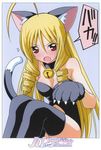  ahoge animal_ears bare_shoulders bell blonde_hair blush breasts cat_ears cat_paws cat_tail cleavage drill_hair hayate_no_gotoku! highres long_hair paws red_eyes socks tail tennousu_athena 