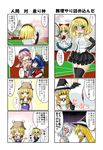  6+girls alice_margatroid anger_vein black_gloves black_legwear blonde_hair blue_hair blush bra breast_envy comic elbow_gloves gloves green_hair hat highres izayoi_sakuya kagura_chitose kirisame_marisa kochiya_sanae medicine_melancholy moriya_suwako multiple_4koma multiple_girls mystia_lorelei okamisty pink_bra pink_hair purple_hair racket remilia_scarlet shanghai_doll silver_hair tennis tennis_racket thighhighs touhou translated undersized_clothes underwear yasaka_kanako zettai_ryouiki 