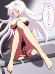  animal_ears bad_id bad_pixiv_id barefoot black_hanekawa bra breasts cat_ears hanekawa_tsubasa long_hair monogatari_(series) morokoshitaroh nekomonogatari nipples panties panties_aside pussy pussy_juice solo text_focus translation_request underwear underwear_only white_hair yellow_eyes 