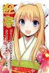  74_(teduka) air blonde_hair blue_eyes japanese_clothes kamio_misuzu kimono long_hair new_year ponytail solo 