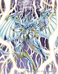  blonde_hair bushiroad cardfight!!_vanguard claws cloud gauntlets holy_disaster_dragon lightning long_hair looking_up official_art open_mouth solo tail tomo_(machinemess) very_long_hair wings 