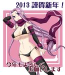  2013 b-river bikini breasts covered_nipples elbow_gloves fate/stay_night fate_(series) glasses gloves large_breasts long_hair purple_eyes purple_hair rider scarf side-tie_bikini smile snake solo swimsuit thighhighs very_long_hair 