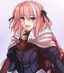  adapted_costume armor astolfo_(fate) bow braid breastplate cape fate/apocrypha fate_(series) hair_bow long_hair male_focus open_mouth otoko_no_ko pink_hair purple_eyes simple_background single_braid smile solo tusia upper_body 