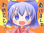  akeome alternate_costume blue_eyes blue_hair blush chibi cirno fang floral_print hairband happy_new_year highres japanese_clothes kimono long_sleeves looking_at_viewer makuran new_year open_mouth outstretched_arms short_hair smile solo touhou translated wide_sleeves 