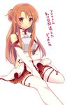  asuna_(sao) bad_id bad_pixiv_id bare_shoulders between_legs blush braid breastplate brown_eyes brown_hair detached_sleeves hand_between_legs highres long_hair open_mouth simple_background sitting solo sword_art_online thighhighs translated white_background white_legwear yamaoka_(rm_nun) 