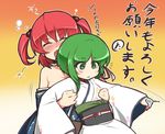  alternate_costume bare_shoulders blush closed_eyes drunk fang floral_print green_eyes green_hair hair_bobbles hair_ornament japanese_clothes kimono multiple_girls new_year obi off_shoulder onozuka_komachi open_mouth red_hair sash shiki_eiki short_hair spilling surprised totosu touhou translated two_side_up wide_sleeves 