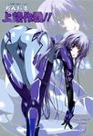  ass bent_over blue_bodysuit blush bodysuit breasts cameltoe covered_nipples from_behind hair_ornament hairclip hanging_breasts highres impossible_bodysuit impossible_clothes inia_sestina large_breasts lavender_hair lips long_hair long_legs looking_at_viewer looking_back marui muvluv muvluv_alternative muvluv_total_eclipse open_mouth pilot_suit purple_eyes scan shiny shiny_clothes shiny_hair skin_tight solo text_focus very_long_hair zoom_layer 