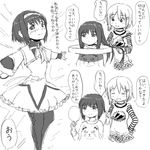  ace_rocket akemi_homura alternate_hair_length alternate_hairstyle casual clothes_writing cutting_hair greyscale hair_ornament hairband hairclip i'm_such_a_fool jpeg_artifacts long_hair magical_girl mahou_shoujo_madoka_magica miki_sayaka monochrome multiple_girls pantyhose romaji scissors short_hair smile translated 