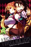  1girl alvin_(tales) bad_id bad_pixiv_id blonde_hair breasts brown_eyes brown_hair cleavage engrish gradient_hair green_hair happy_new_year long_hair midriff milla_maxwell multicolored_hair new_year ranguage red_eyes shizuki_sayaka tales_of_(series) tales_of_xillia 