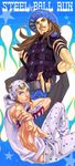  bad_id bad_pixiv_id ball beanie blonde_hair blue_eyes bridal_gauntlets brown_hair cape copyright_name grin gyro_zeppeli hat horseshoe icym johnny_joestar jojo_no_kimyou_na_bouken multiple_boys smile steel_ball_run 