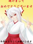  ahato_(the_immortality_of_the_soul) blush bow fujiwara_no_mokou hair_bow highres japanese_clothes long_hair miko new_year red_eyes silver_hair smirk solo touhou translation_request v very_long_hair 