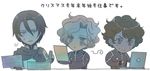  artist_request chibi computer gloom_(expression) jonah_matsuka keith_anyan laptop male_focus messy_hair multiple_boys pale_skin paper serge_starjon sigh sweat toward_the_terra triangle_mouth 