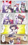  :3 anger_vein angry animal_ears bad_id bad_pixiv_id blonde_hair bunny_ears collar_grab comic covering_face detached_sleeves facepalm hakurei_reimu highres kirisame_marisa mendou_saya multiple_girls pun reisen_udongein_inaba torii touhou translated 