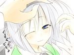  blue_eyes blush close-up hairband hand_on_another's_head konpaku_youmu matsuno_canel one_eye_closed petting pov short_hair smile solo_focus sweatdrop touhou translated white_hair 