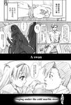  1girl :d bdsm bizen black_lagoon bondage bound comic english feeding gretel_(black_lagoon) greyscale monochrome okajima_rokuro open_mouth rope smile sweatdrop translation_request 