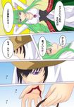  1girl artist_request black_hair c.c. cheese-kun code_geass comic green_hair lelouch_lamperouge pizza_hut profile purple_eyes sidelocks speech_bubble talking translated 