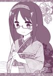  akemi_homura bag blush braid flower glasses japanese_clothes kimono long_hair mahou_shoujo_madoka_magica monochrome muhogame smile solo twin_braids very_long_hair 