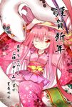  houshikuzu_7_gou kimono tagme 