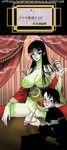  garoto_guloso kimihiro_watanuki tagme xxxholic yuuko_ichihara 