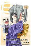  floral_print flower grey_eyes hair_flower hair_ornament hand_puppet heart japanese_clothes kimono kotoyoro new_year oda_nobuna_no_yabou profile pun puppet saitou_dousan seigaiha silver_hair smile solo soukai_(lemonmaiden) takenaka_hanbee_(oda_nobuna_no_yabou) 