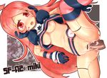  1girl ahoge android blush breasts censored cum cum_in_pussy cum_inside long_hair miki nipples red_eyes red_hair sex sf-a2_miki vaginal vocaloid 