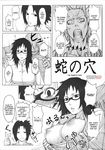  comic juugo karin naruto sasuke_uchiha suigetsu 