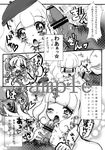  akaoni comic pretty_cure smile_precure yayoi_kise 